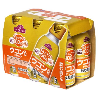 ウコン入りドリンク