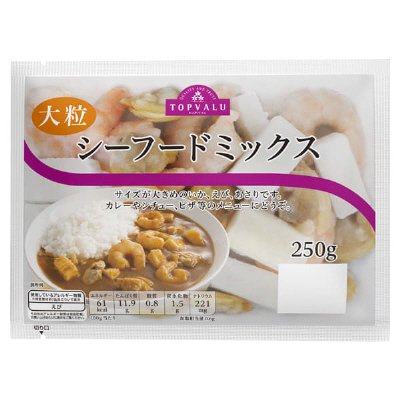 大粒シーフードミックス