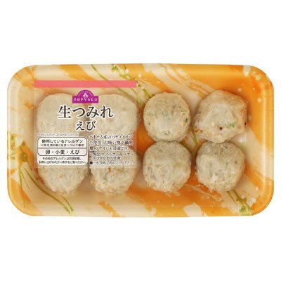 生つみれえび