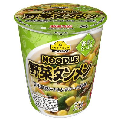 野菜がたっぷりNOODLE野菜タンメン