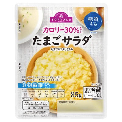 カロリー30%カットたまごサラダ