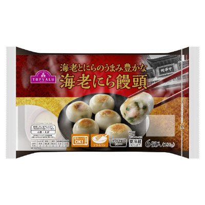 海老にら饅頭