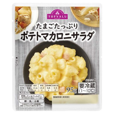 たまごたっぷりポテトマカロニサラダ