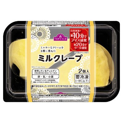 ミルキーなクリームを8層に重ねたミルクレープ
