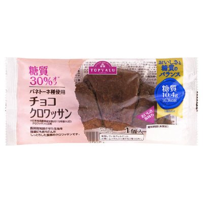パネトーネ種使用チョコクロワッサン
