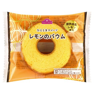 ひとときスイーツレモンのバウム