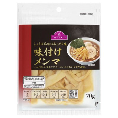 しょうゆ風味のあっさり味味付けメンマ