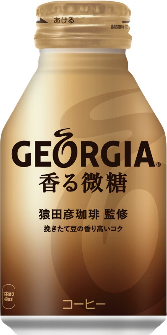 ジョージア 香る微糖 ボトル缶