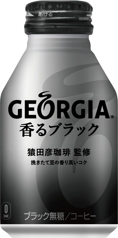 ジョージア 香るブラック ボトル缶