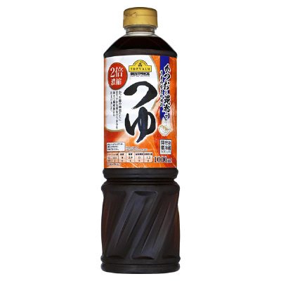 かつおと昆布でうまみをきかせたつゆ2倍濃縮