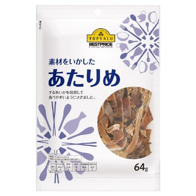 素材をいかしたあたりめ