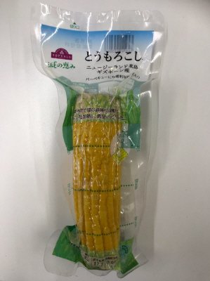 とうもろこし