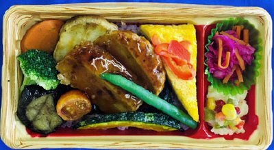 ごろごろ野菜と大豆ハンバーグ弁当