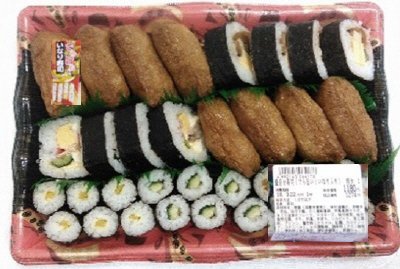 TV盛合せ寿司（でら旨い！いなり入）特大　南関東