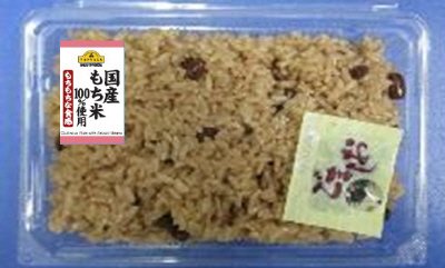 赤飯（BP）　南関東