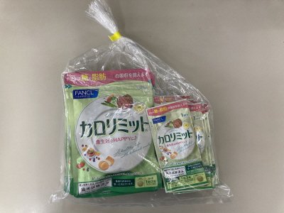 カロリミット　１２０回分（30回×4）１２包増量