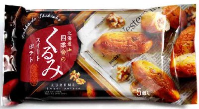 北海道四季舎のくるみスイートポテト
