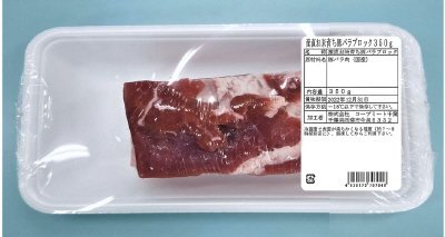 産直お米育ち豚バラブロック