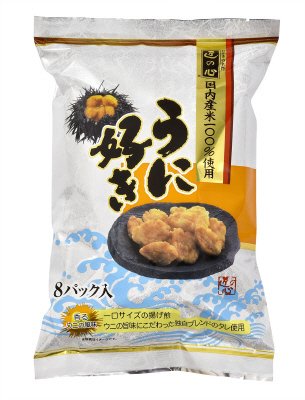 うに好き
