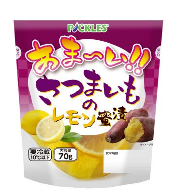 さつまいものレモン蜜漬