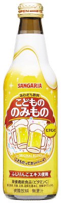 こどもののみもの