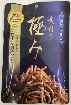 素材の極み　一夜干し風焼いか　36g