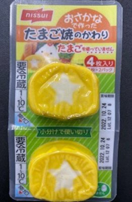 おさかなで作った　たまご焼のかわり