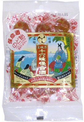 保命酒のど飴
