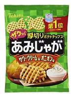 あみじゃが サワークリーム＆オニオン味