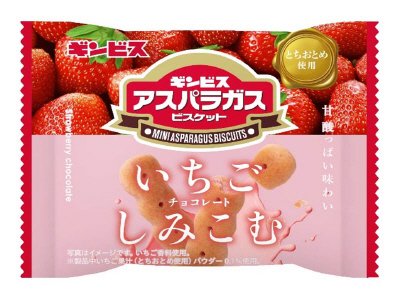 いちごチョコがしみこんだミニアスパラガス