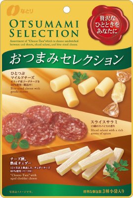 おつまみセレクション緑