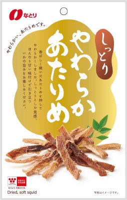 やわらかあたりめ