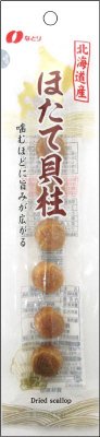 ほたて貝柱