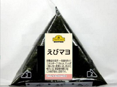 ＢＰ　手巻おにぎり　えびマヨ/㈱めん食