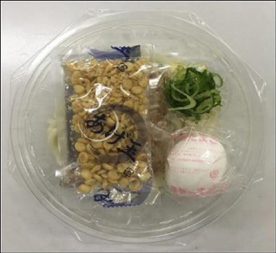 半熟玉子の冷やしぶっかけうどん