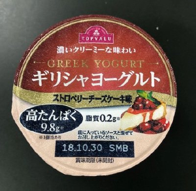 ギリシャヨーグルト　ストロベリーチーズケーキ味