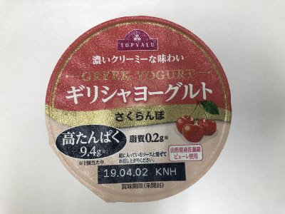 ギリシャヨーグルト　さくらんぼ
