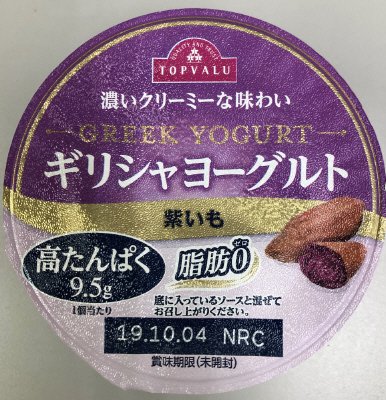 トップバリュ ギリシャヨーグルト 紫いも 脂肪ゼロ