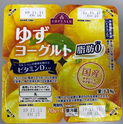 トップバリュ　ゆずヨーグルト　脂肪ゼロ