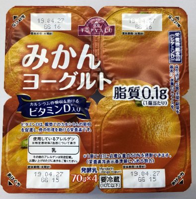 トップバリュ　みかんヨーグルト