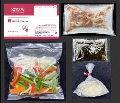 にんにくの芽入り！６種野菜と豚肉の豆鼓醤炒め