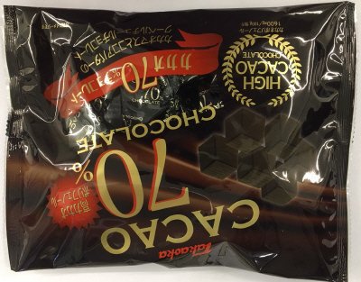 カカオ７０％チョコレート