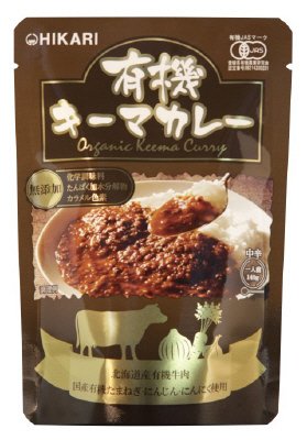 有機キーマカレー（中辛）