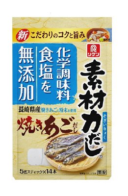 素材力だし焼きあごだし