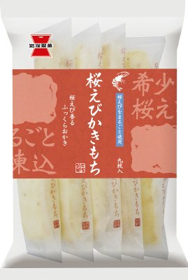 桜えびかきもち