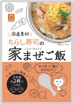ちらし寿司の家まぜご飯