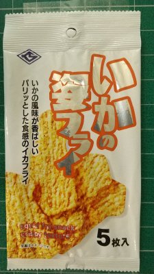いかの姿フライ