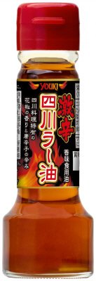 激辛四川ラー油