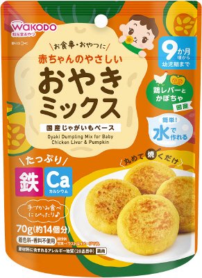 赤ちゃんのやさしいおやきミックス　鶏レバーとかぼちゃ