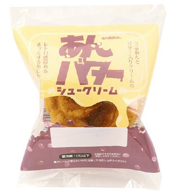 あんバターシュークリーム